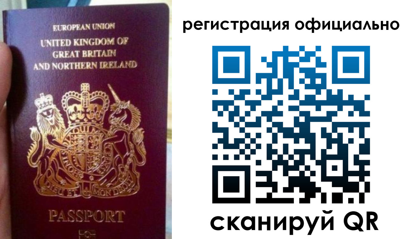 прописка для школы в Усть-Катаве