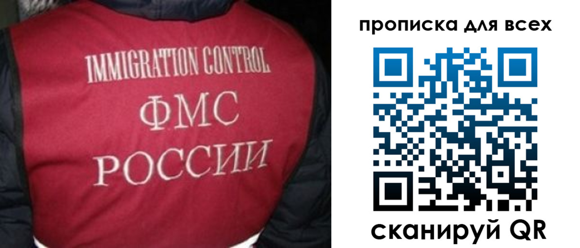 прописка в квартире в Усть-Катаве