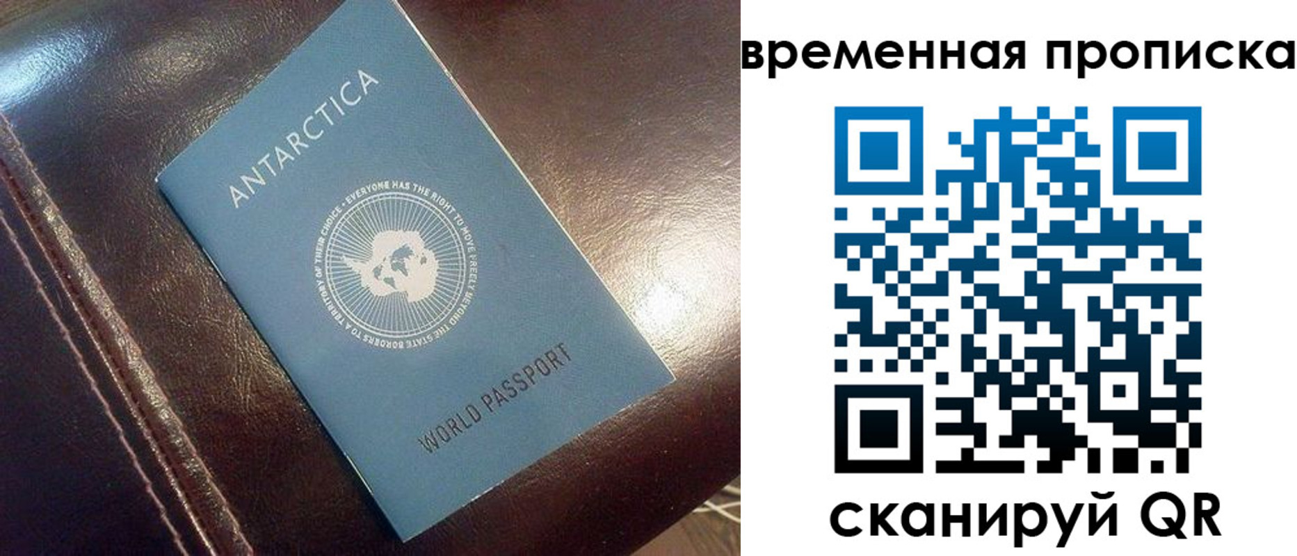 прописка паспорт в Усть-Катаве